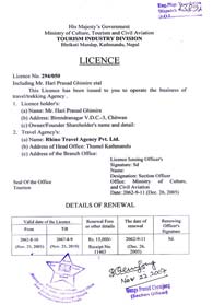 Ministry of Culture, Tourism and Civil Aviation Tourism Industry Division Licence